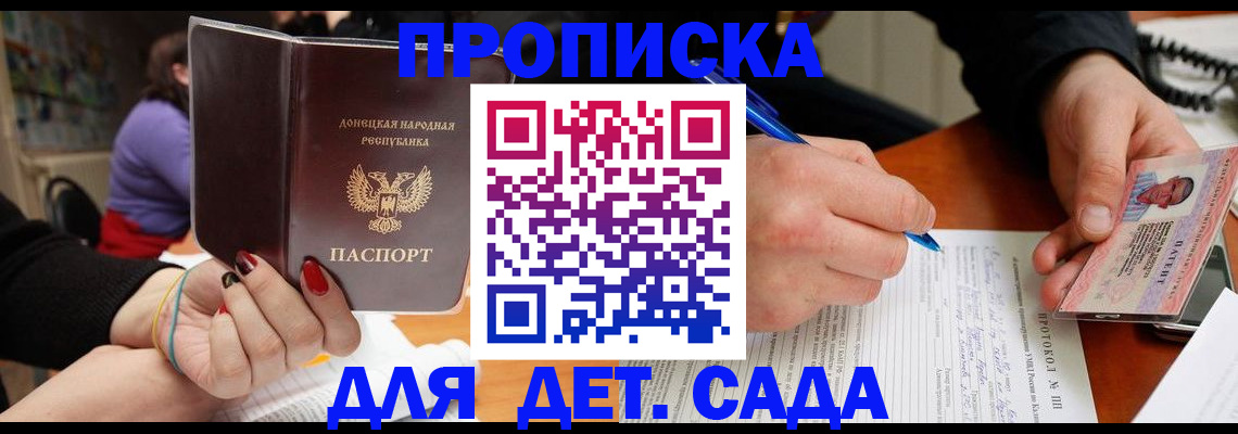 прописка от собственника в Касимове