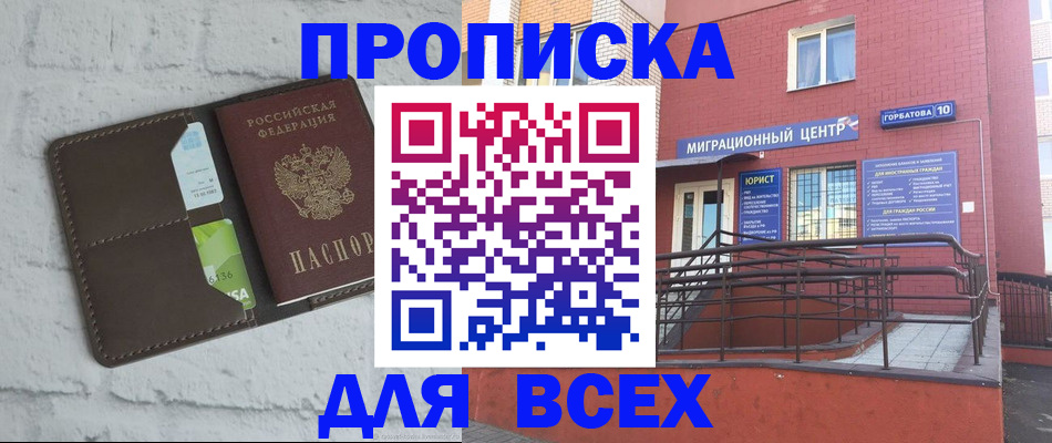 регистрация для школы в Касимове