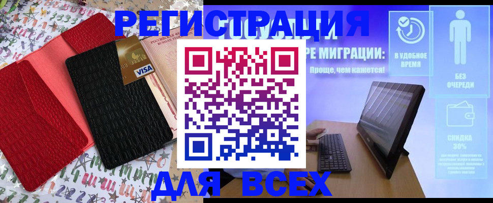 регистрация для дет. сада в Касимове